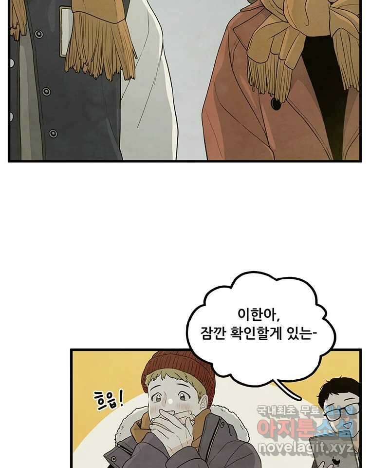 바다의 그림자 039 20