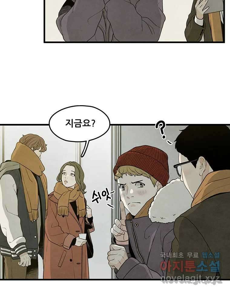 바다의 그림자 039 21