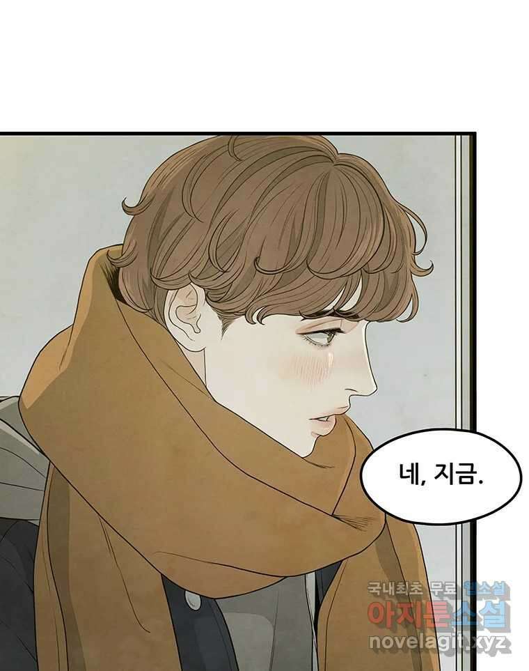바다의 그림자 039 22