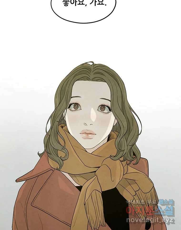 바다의 그림자 039 24