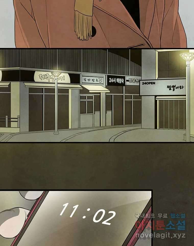 바다의 그림자 039 25