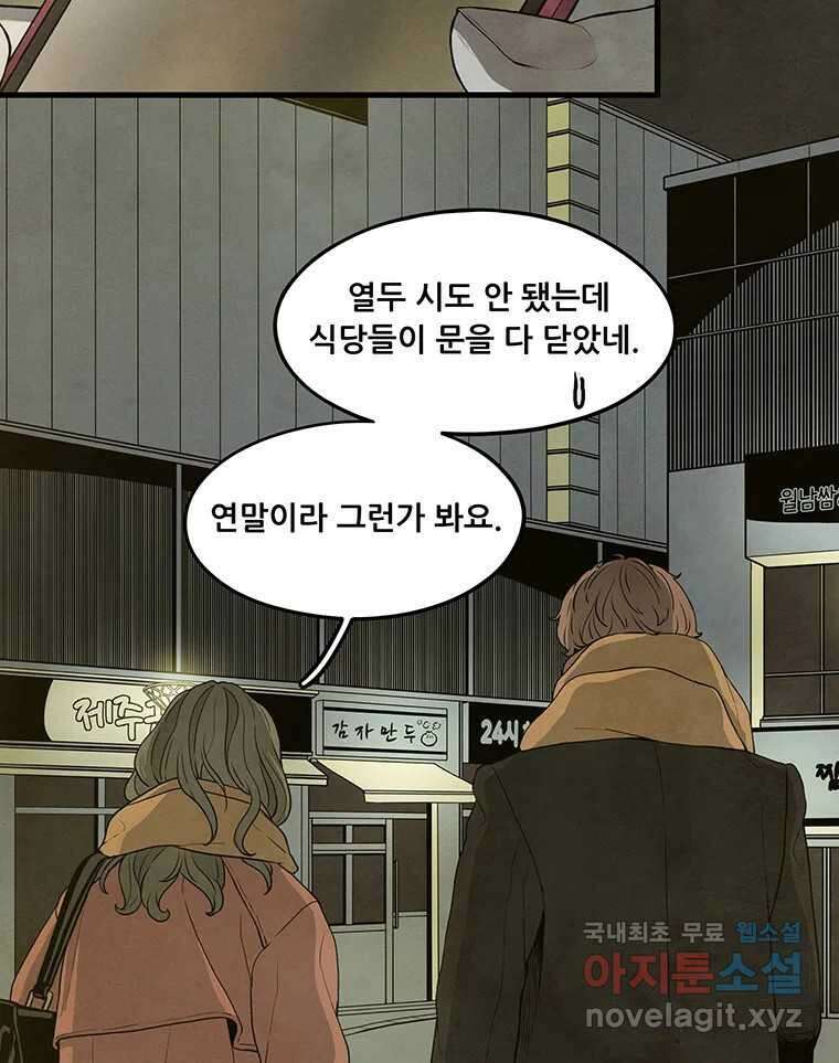 바다의 그림자 039 26