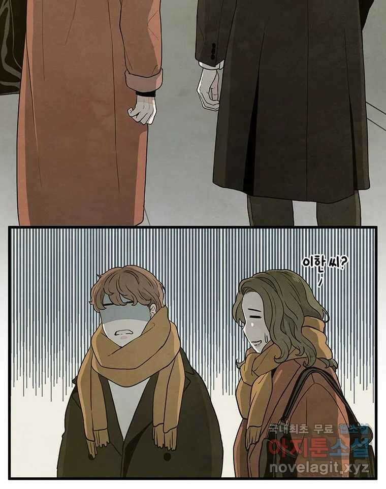 바다의 그림자 039 27