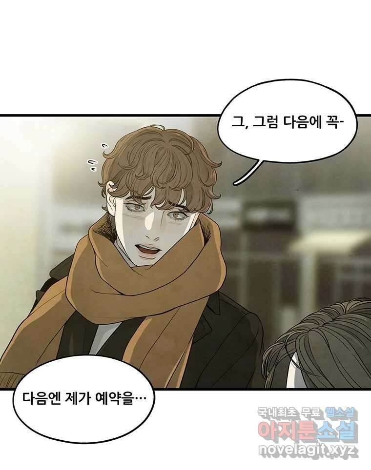 바다의 그림자 039 28