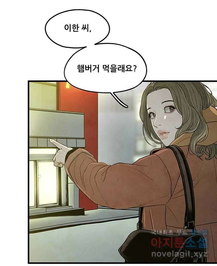 바다의 그림자 039 29