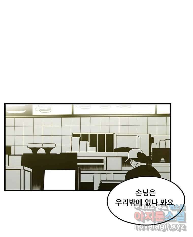 바다의 그림자 039 30