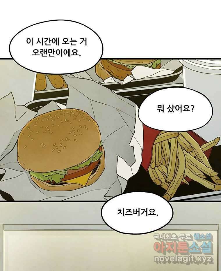 바다의 그림자 039 31