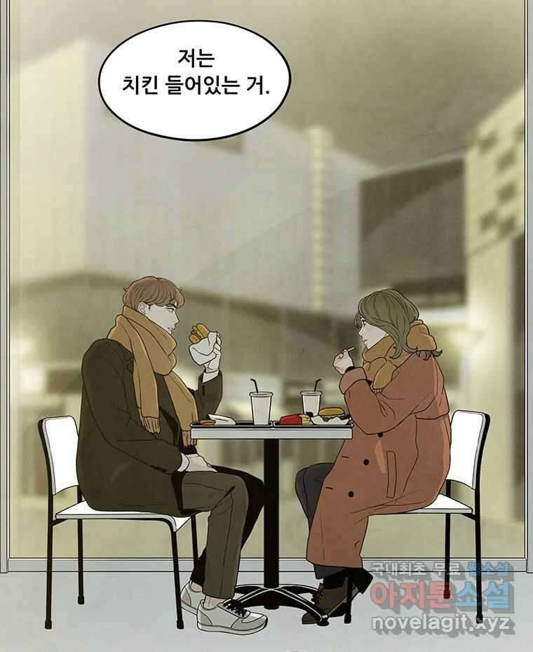 바다의 그림자 039 32