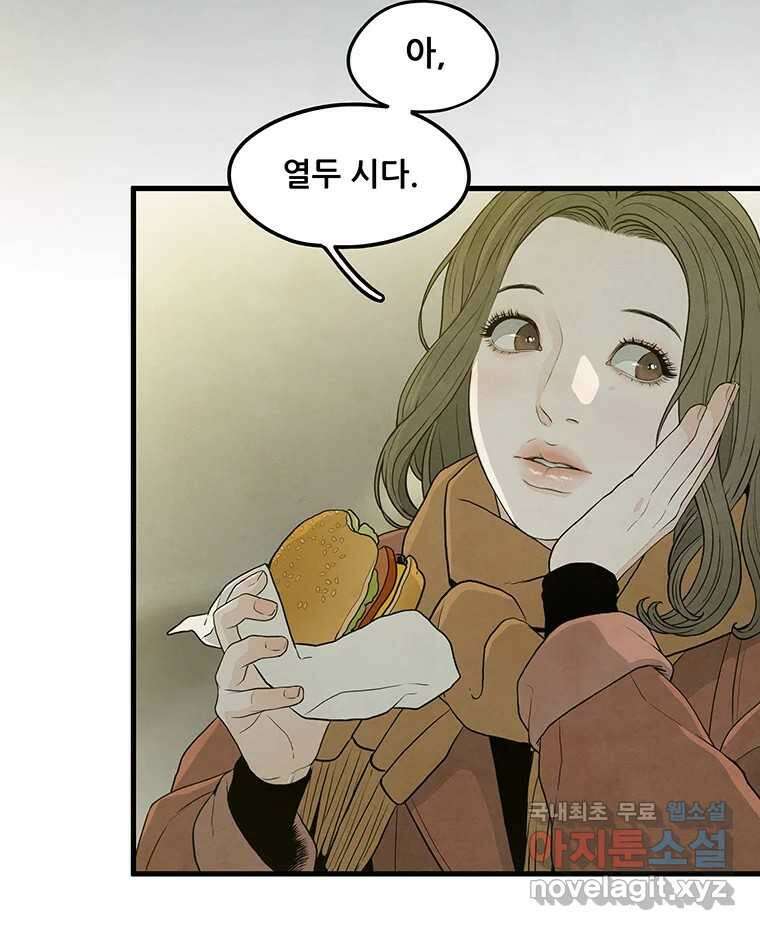 바다의 그림자 039 33