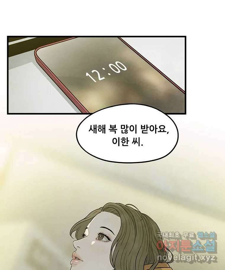 바다의 그림자 039 34
