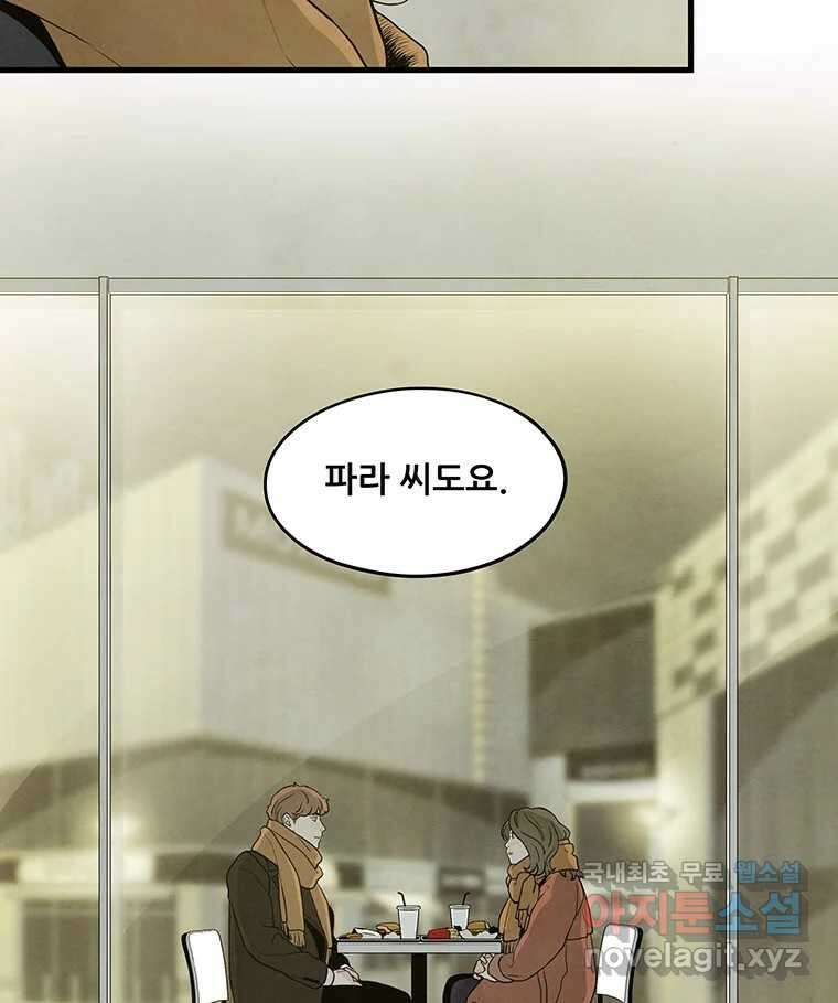 바다의 그림자 039 36