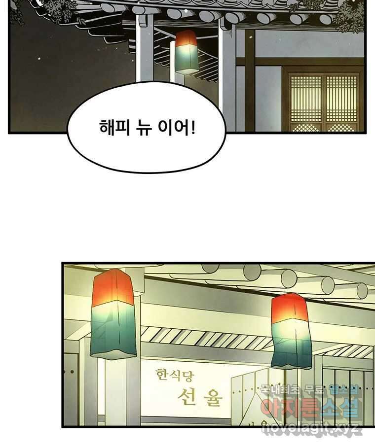 바다의 그림자 039 39
