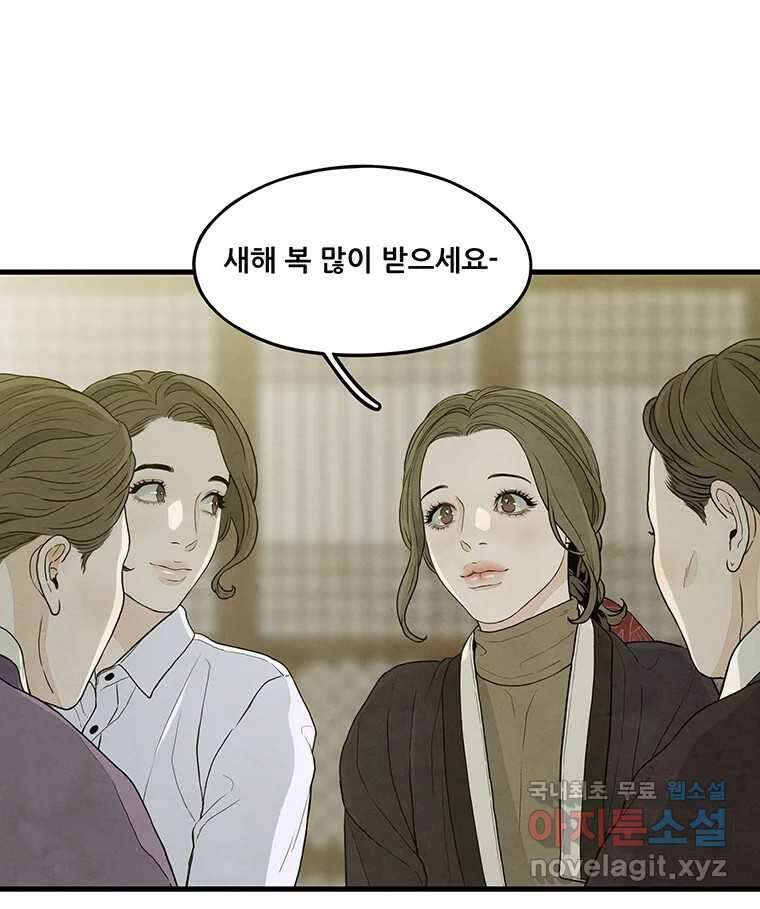 바다의 그림자 039 40