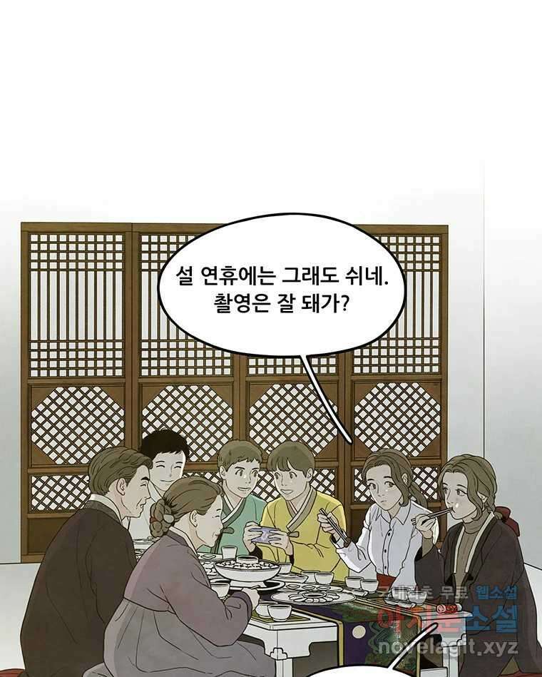바다의 그림자 039 41