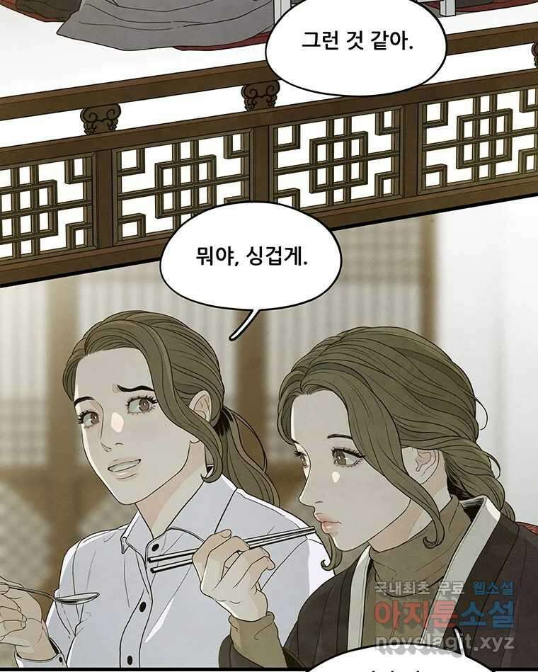 바다의 그림자 039 42