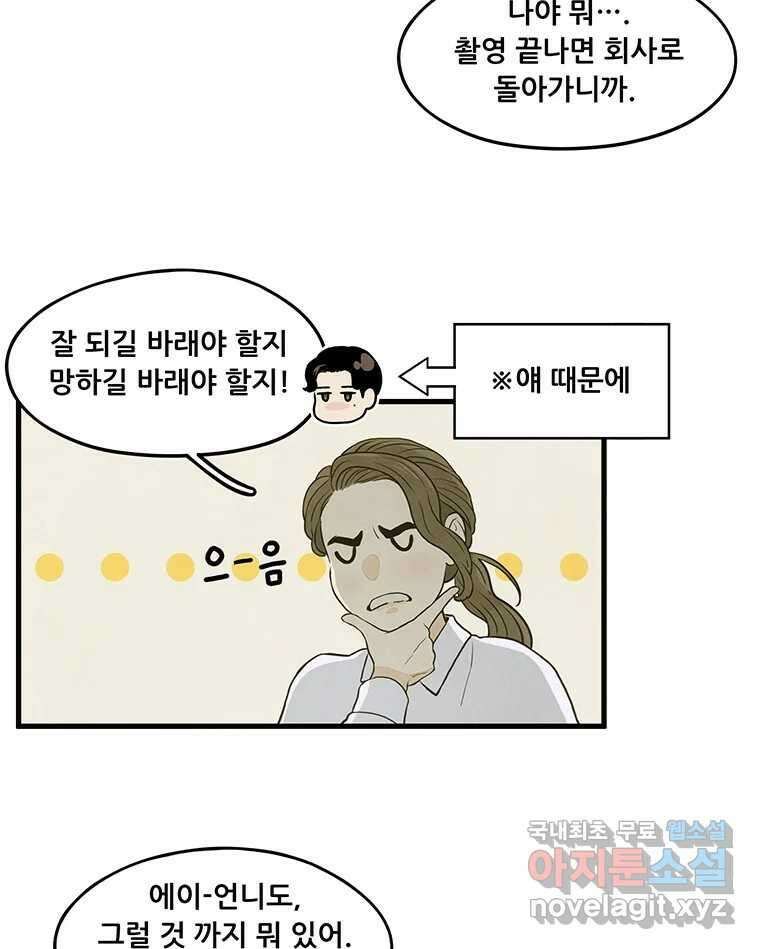 바다의 그림자 039 43