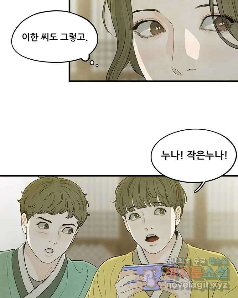 바다의 그림자 039 45