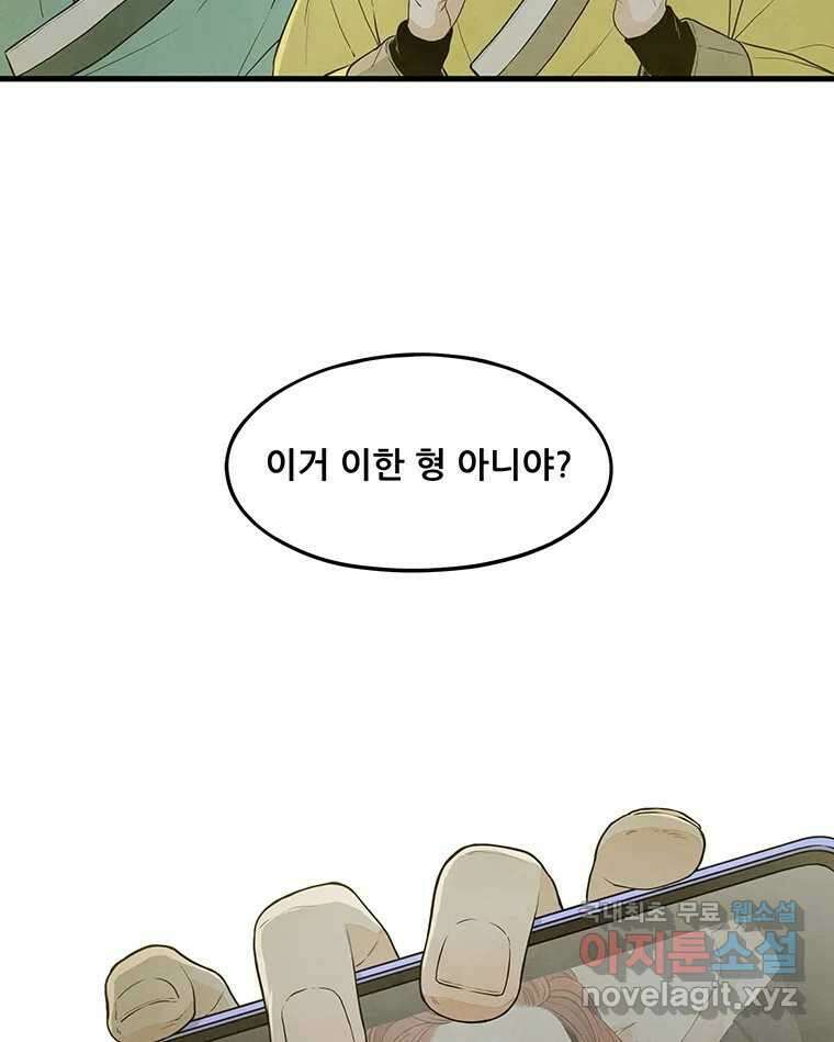 바다의 그림자 039 46
