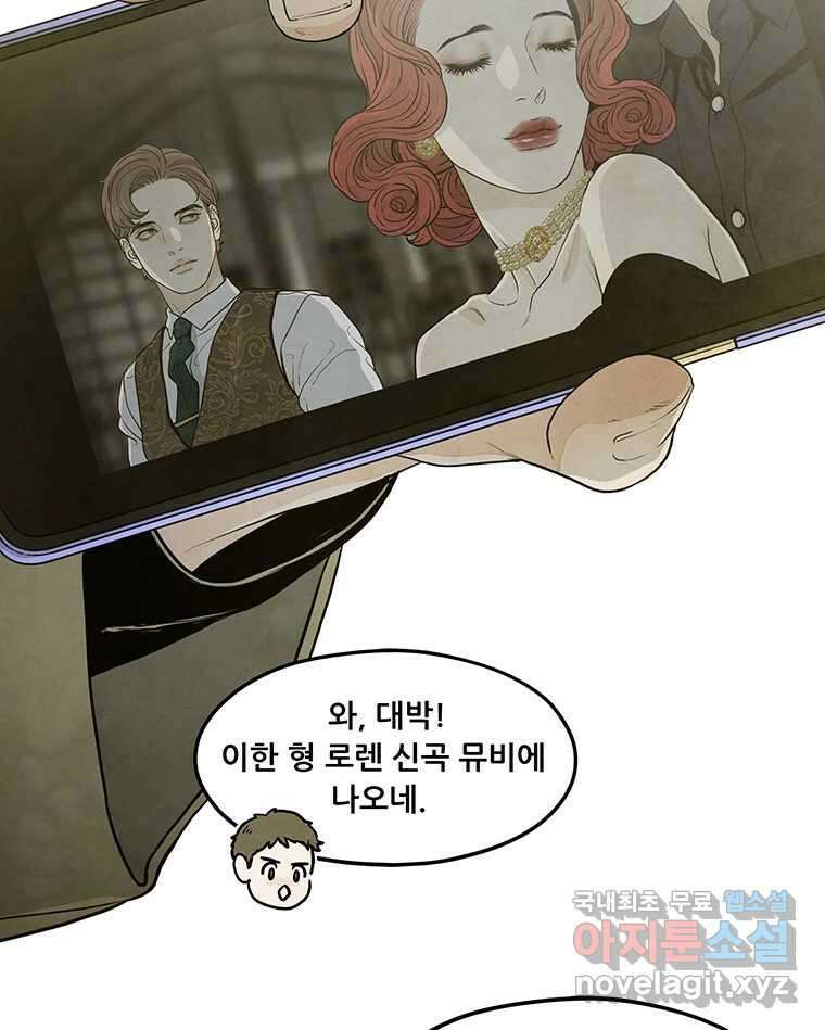 바다의 그림자 039 47