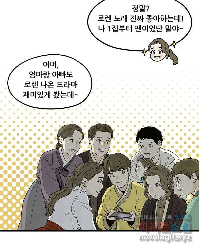 바다의 그림자 039 48