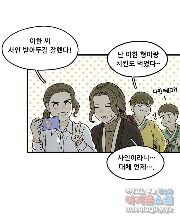 바다의 그림자 039 49