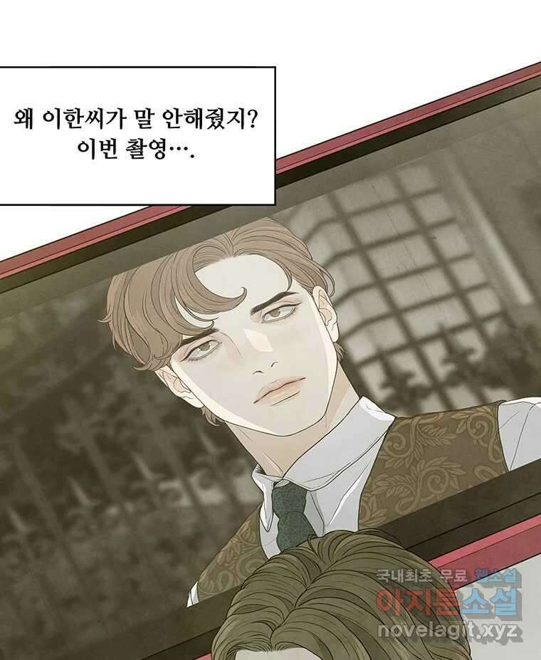 바다의 그림자 039 50