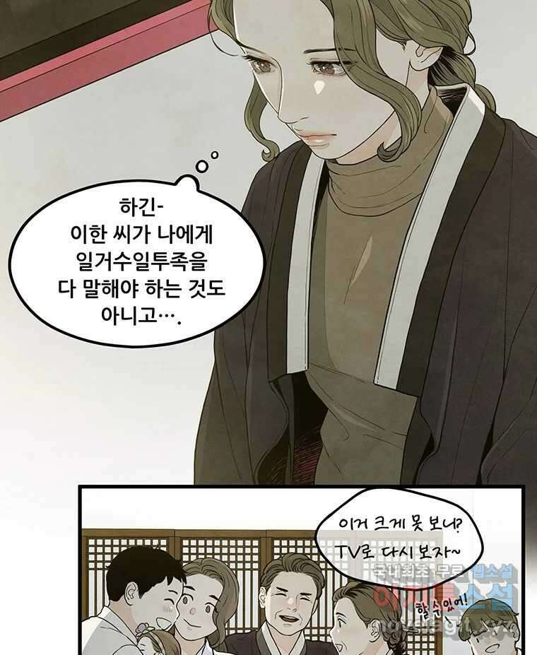 바다의 그림자 039 51