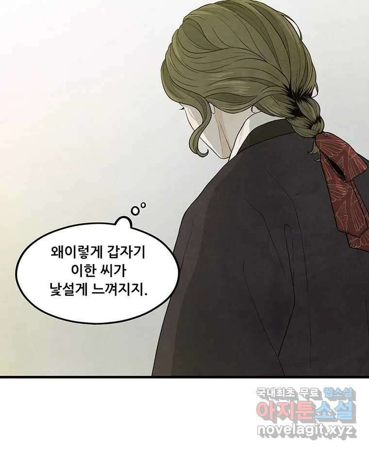 바다의 그림자 039 53
