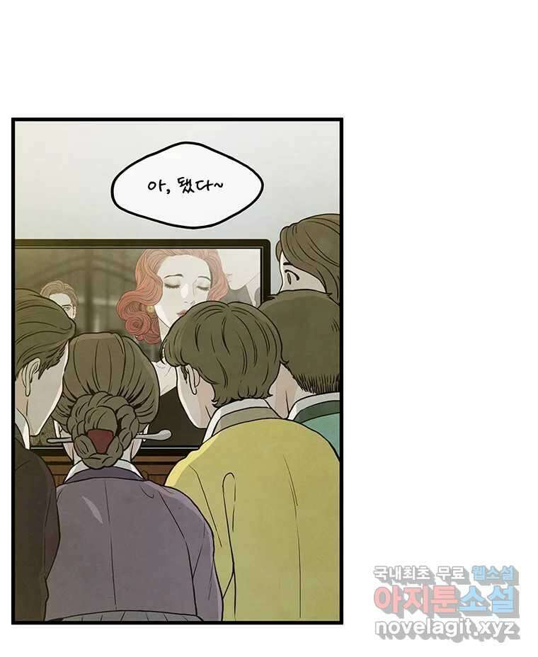 바다의 그림자 039 54