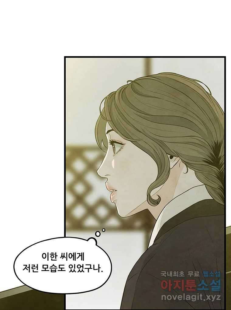 바다의 그림자 039 55