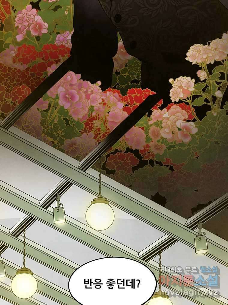 바다의 그림자 039 57