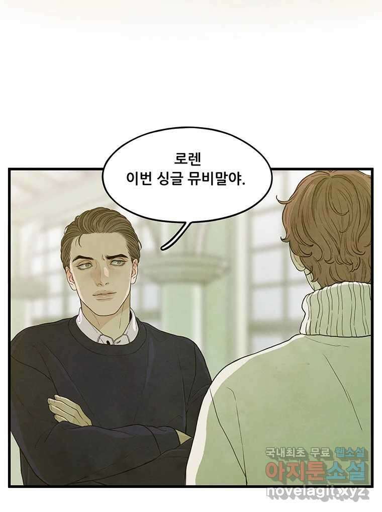 바다의 그림자 039 59