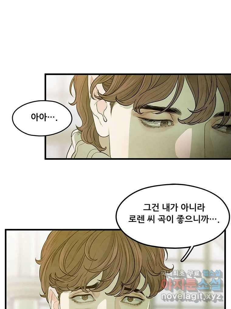 바다의 그림자 039 60