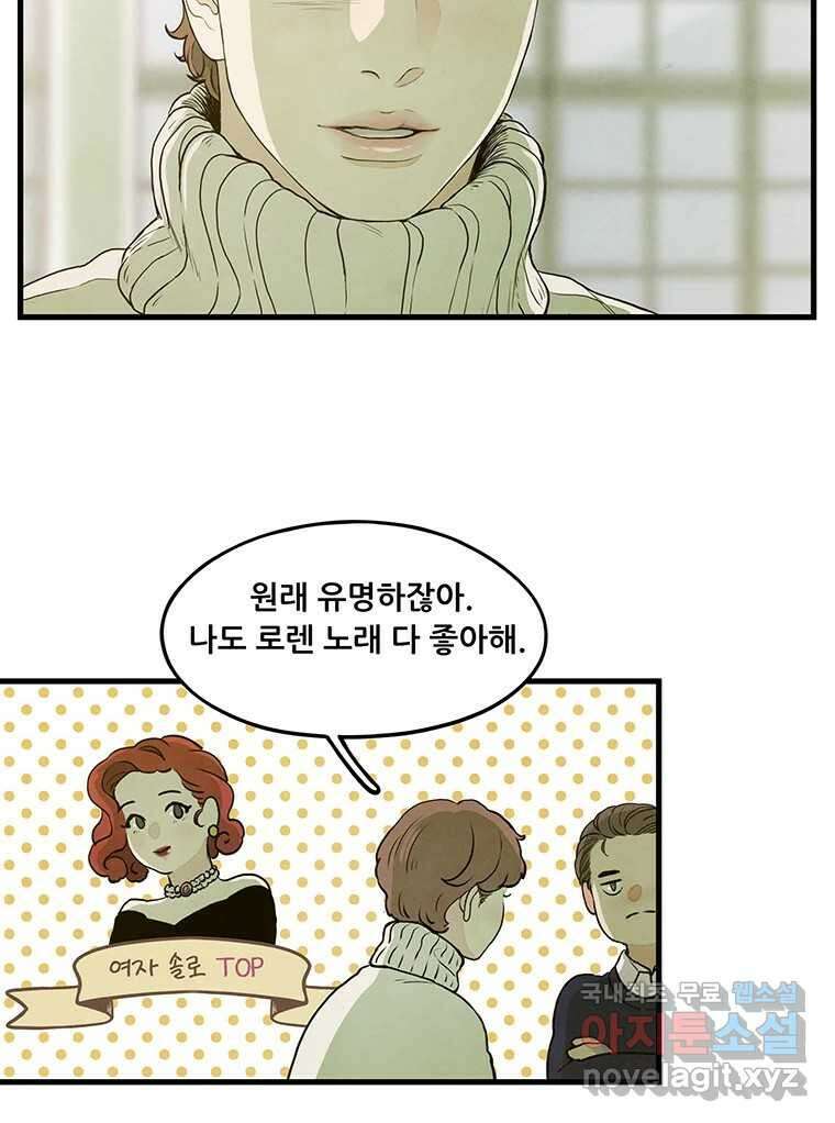 바다의 그림자 039 61