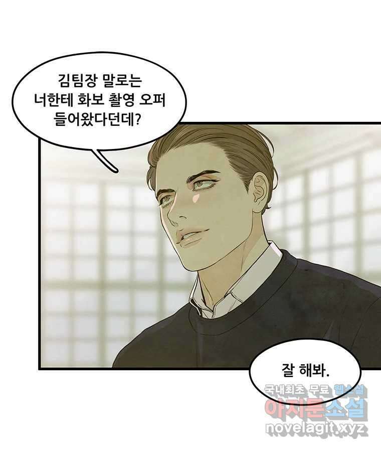 바다의 그림자 039 62