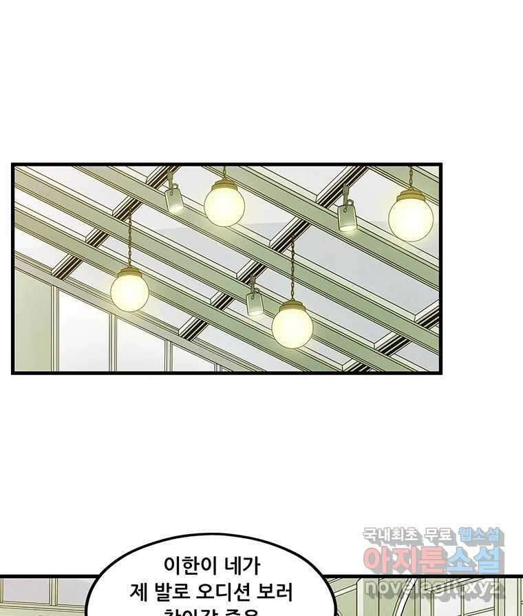 바다의 그림자 039 63