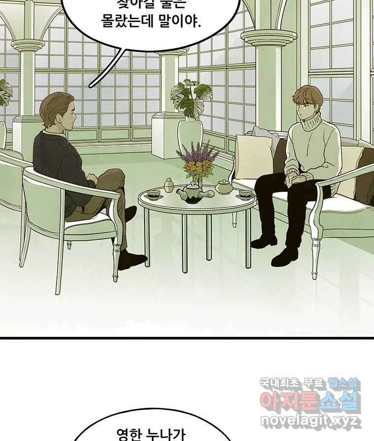 바다의 그림자 039 64