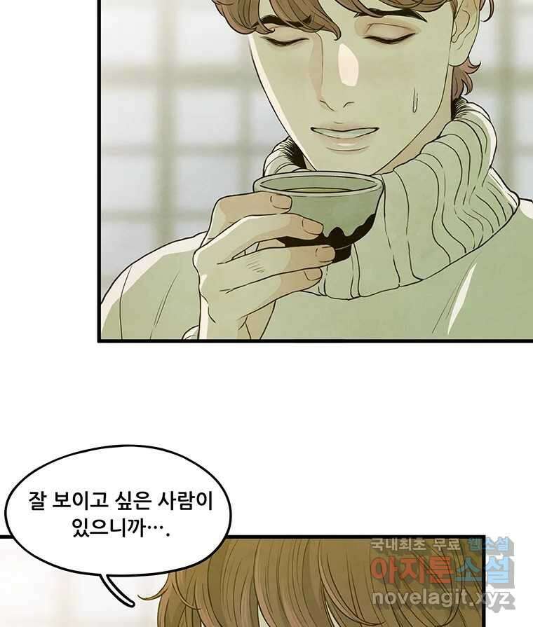 바다의 그림자 039 66