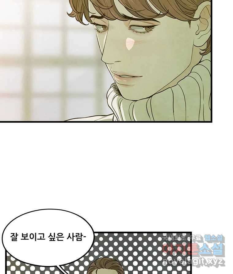 바다의 그림자 039 67