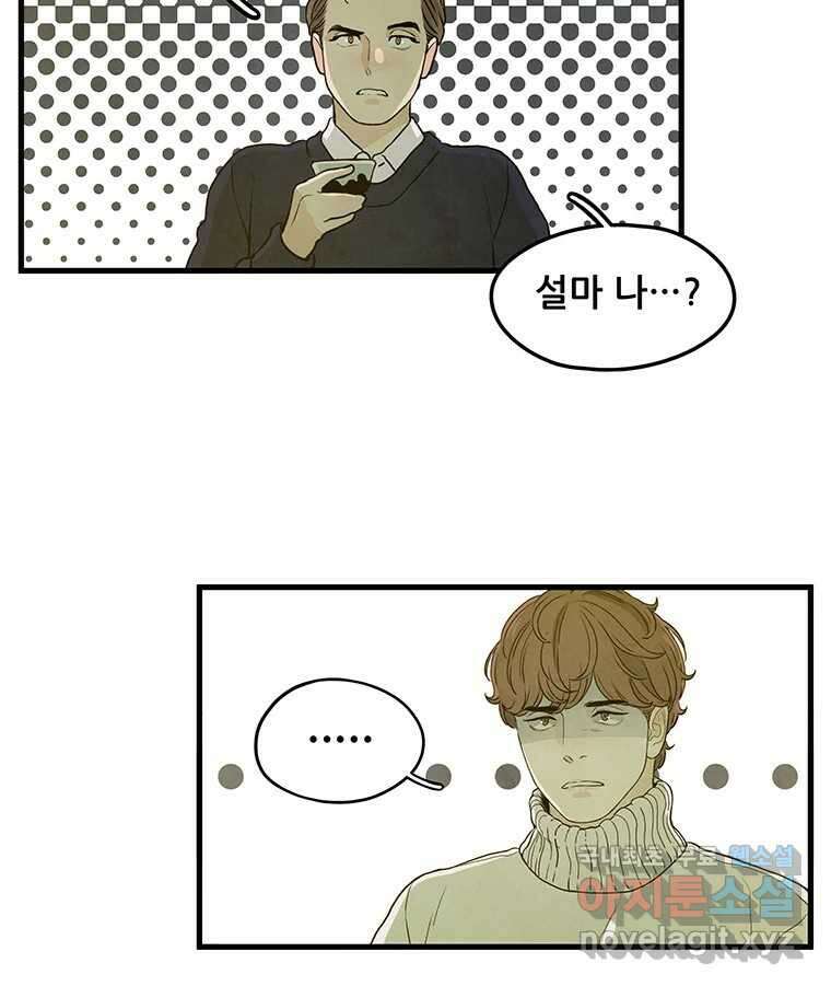 바다의 그림자 039 68