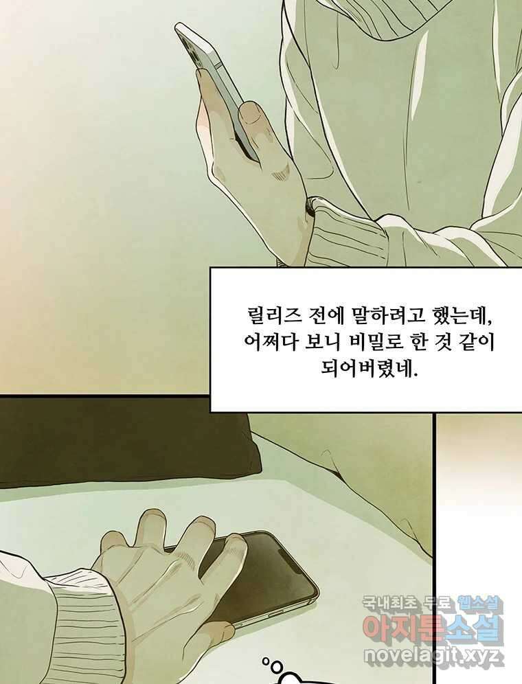 바다의 그림자 039 70