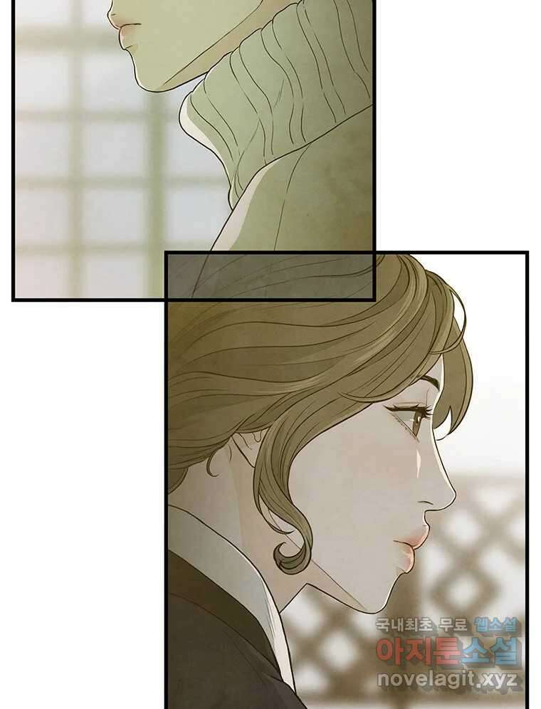 바다의 그림자 039 72