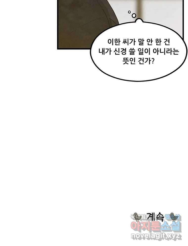 바다의 그림자 039 73