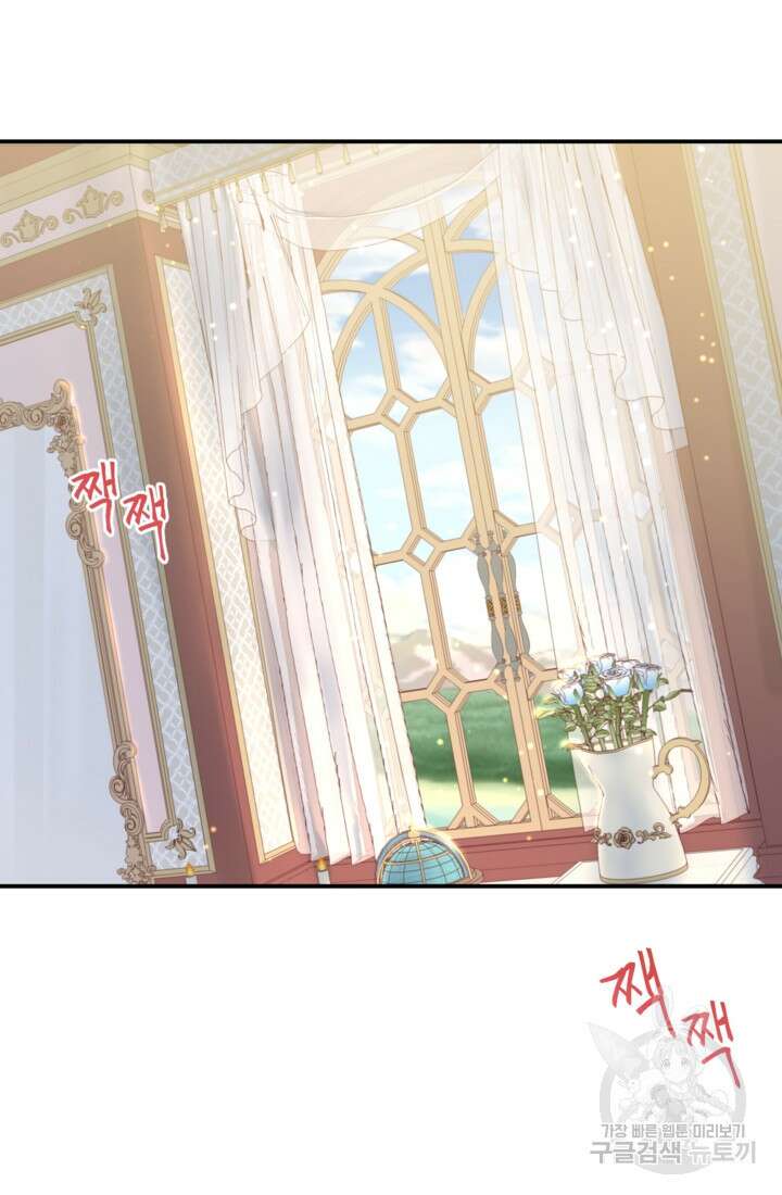 공포게임의 악역은 밤마다 여주인공의 꿈을 꾼다 5화 56