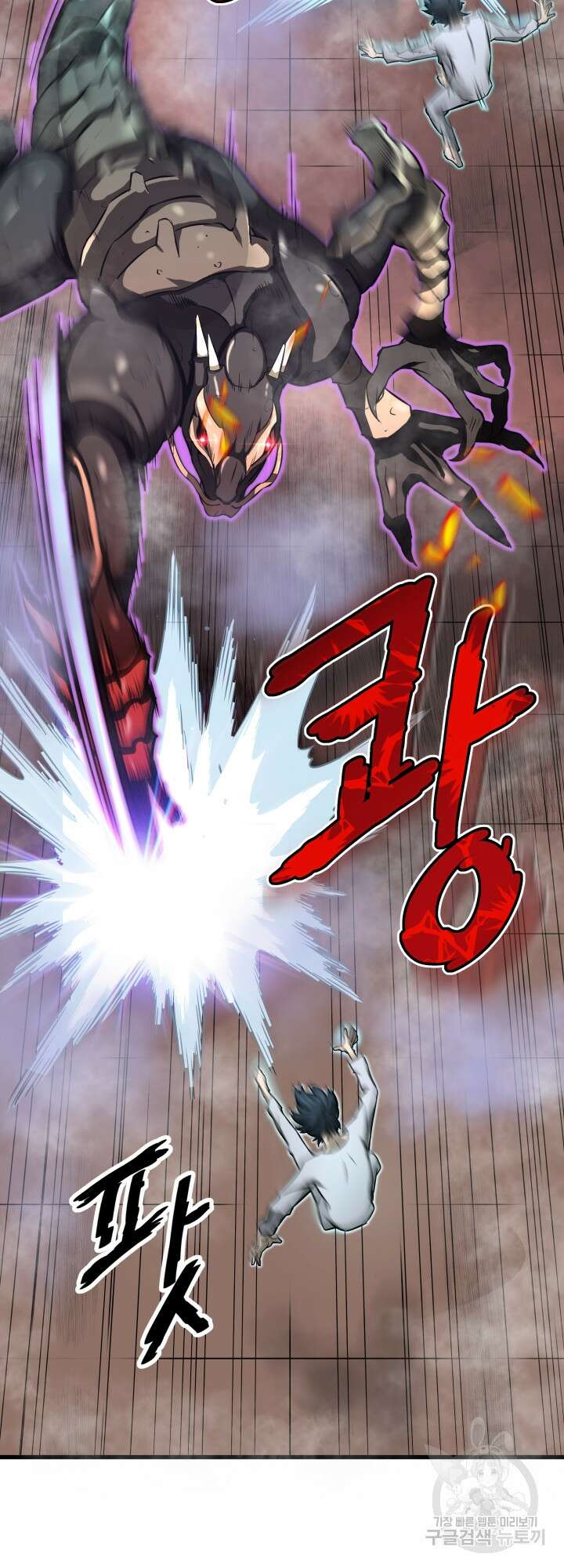 지옥에서 돌아온 한대성 4화 13