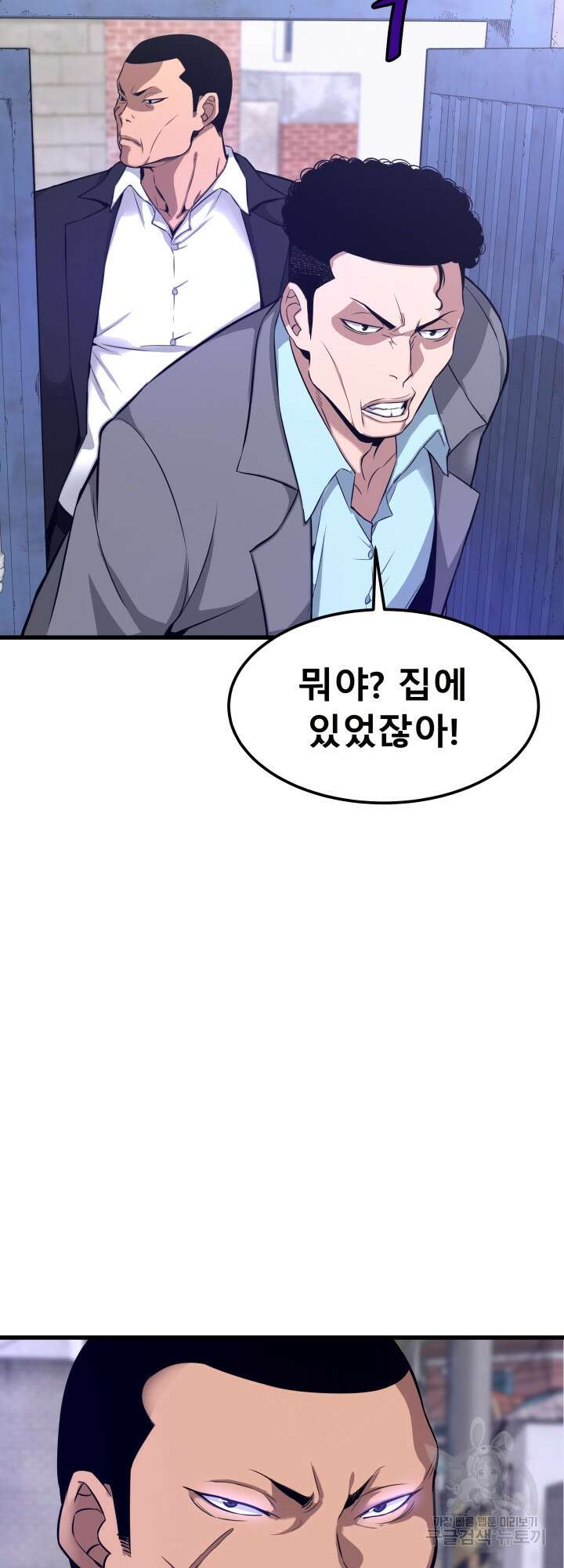 지옥에서 돌아온 한대성 7화 12