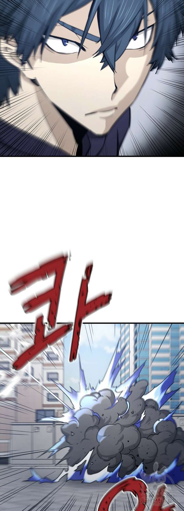 지옥에서 돌아온 한대성 19화 16