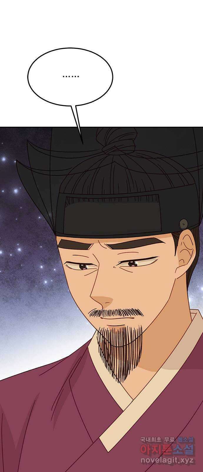 열녀박씨 계약결혼뎐 107화 7