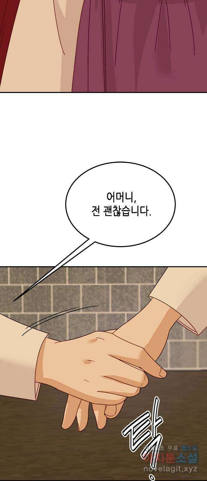 열녀박씨 계약결혼뎐 107화 11