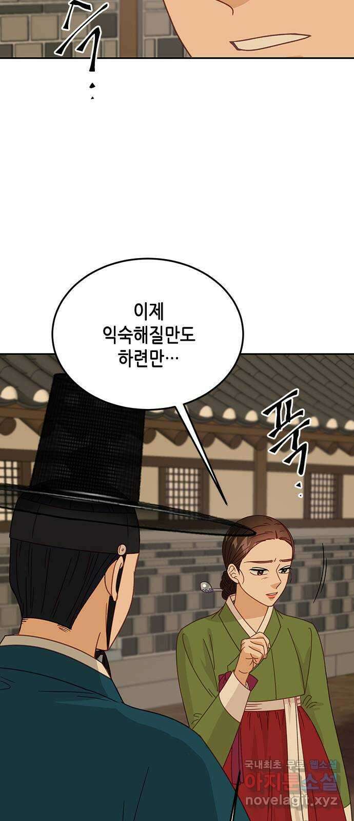 열녀박씨 계약결혼뎐 107화 16